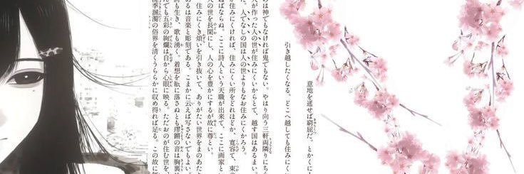 rachmaninoff kretek menthol banner