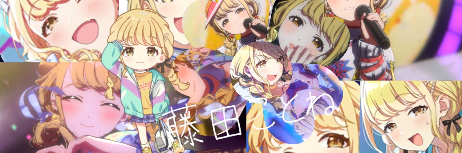 玲蘭 banner