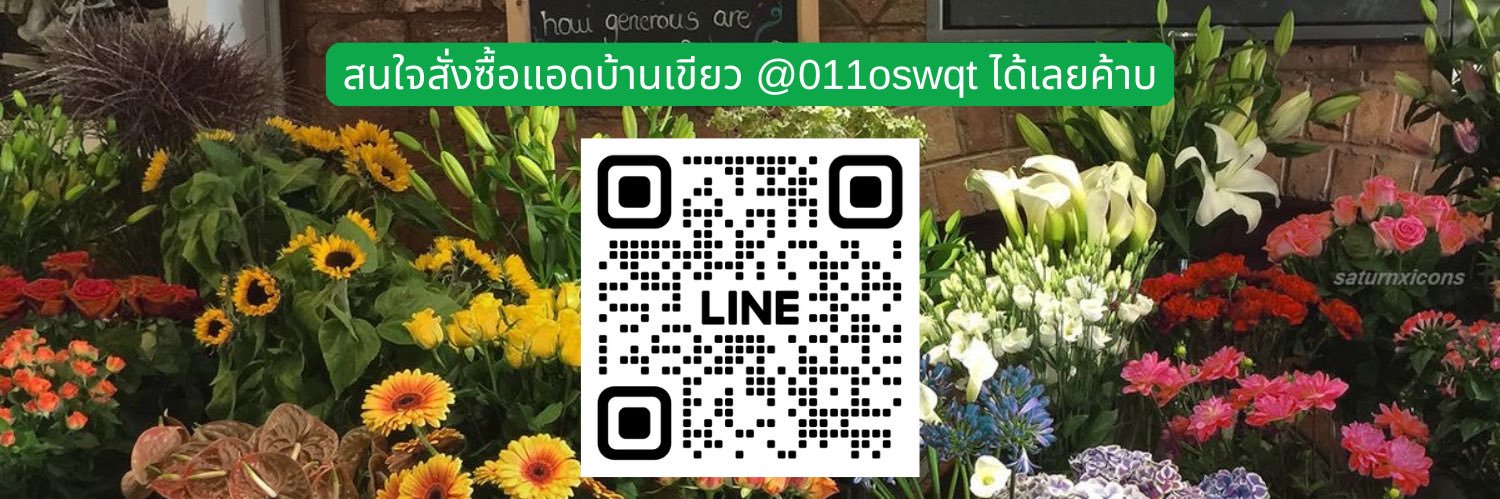 แอมยัวร์อายจี banner