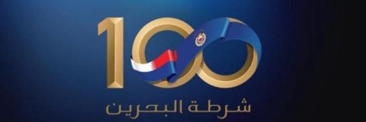 Tariq H.E AlHasan banner