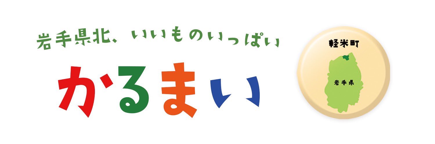 Hatch One Works(ハッチワンワークス) banner