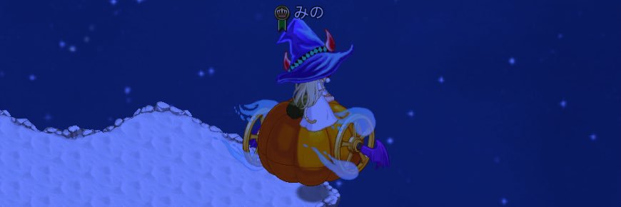 みの banner