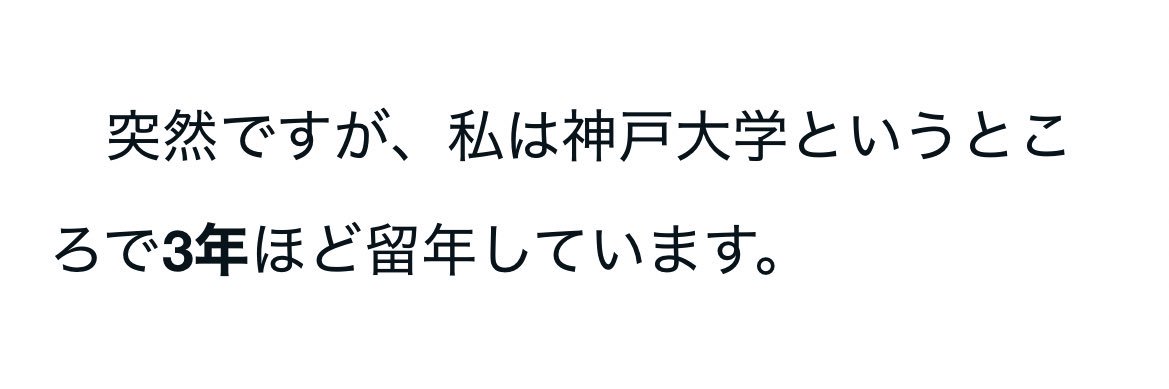 はさみぃ banner