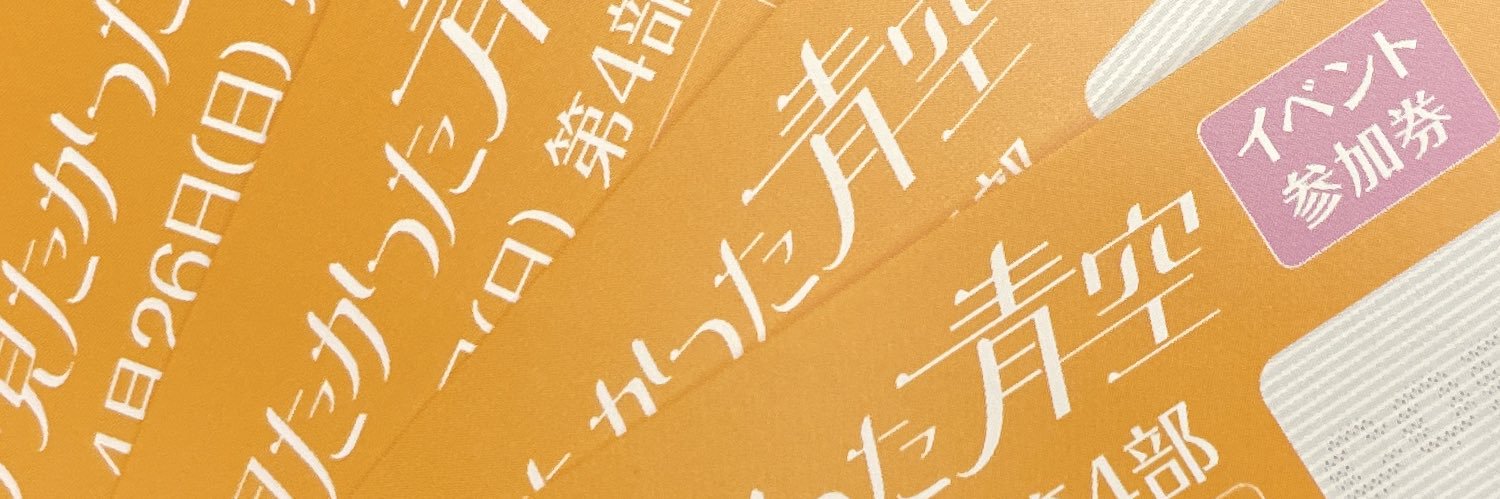 伝説のスーパースター Mr.K banner