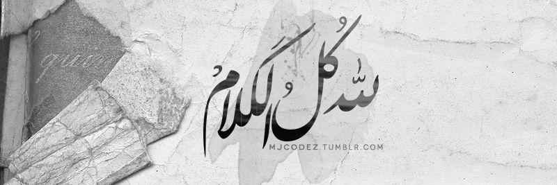 Mostafa_bardisy's profile banner image