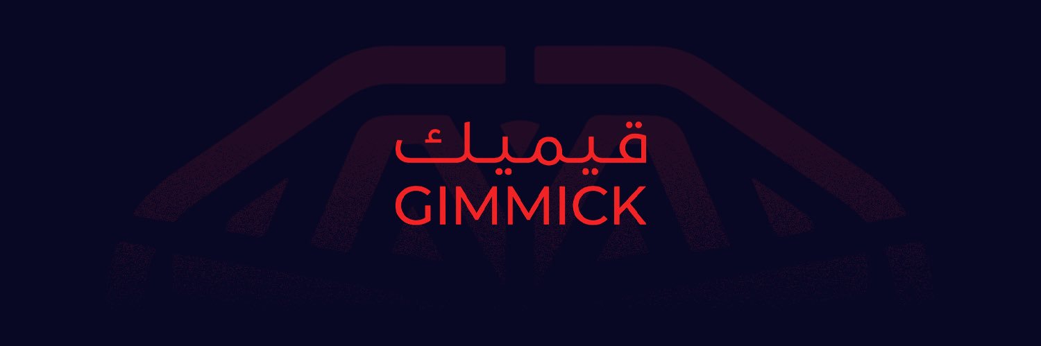 Gimmick | قيميك banner