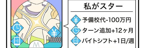 nar banner