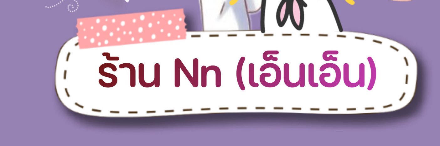 Kelly Morrow banner