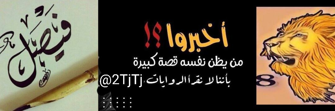 فيصـــل  banner