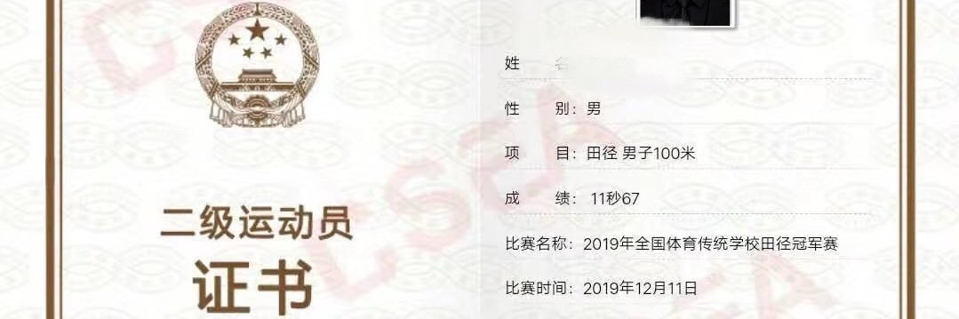李长宇 banner
