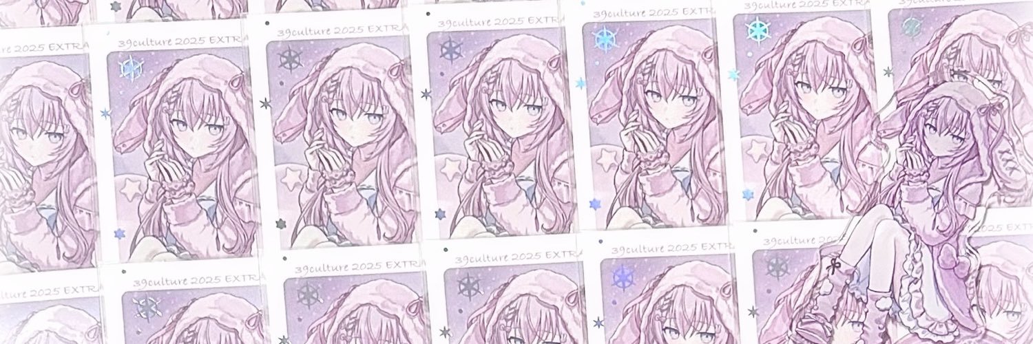 Meguri🐹 banner