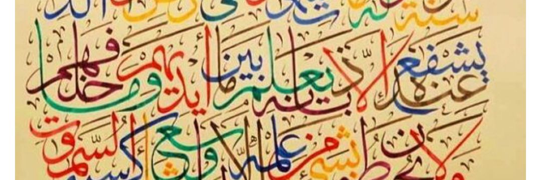 mbumachar's profile banner image