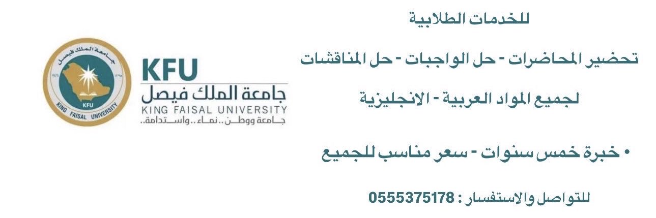خدمات طلابية موثوقة banner