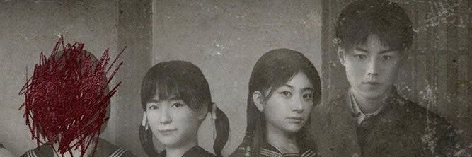 noquiero banner