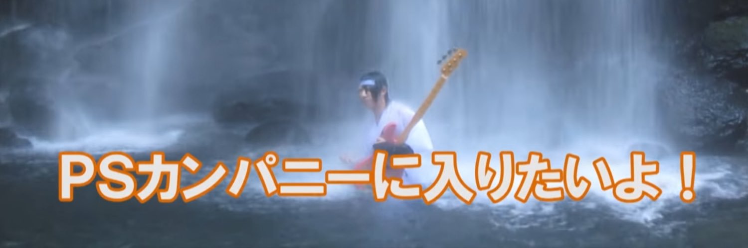 本能寺が変 banner