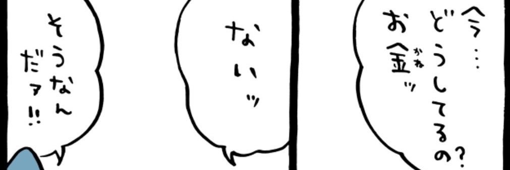 senq617's profile banner image