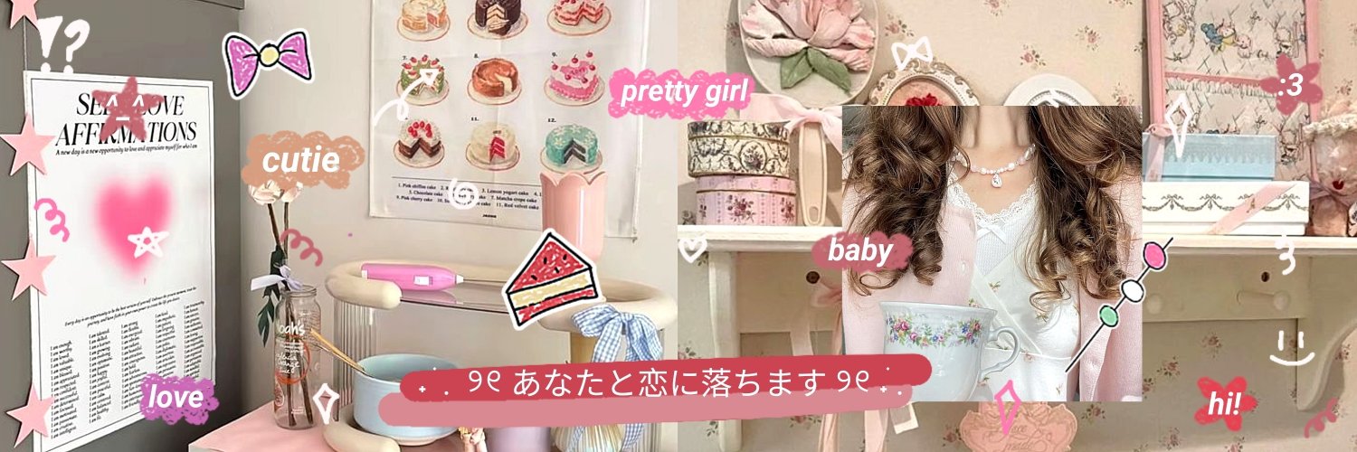 Cherr𝕐🦩˚⸝⸝♡ banner