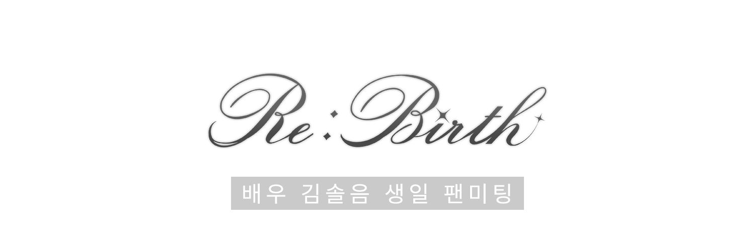 ReBirth0913's profile banner image
