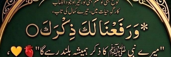 دختر عنایت banner