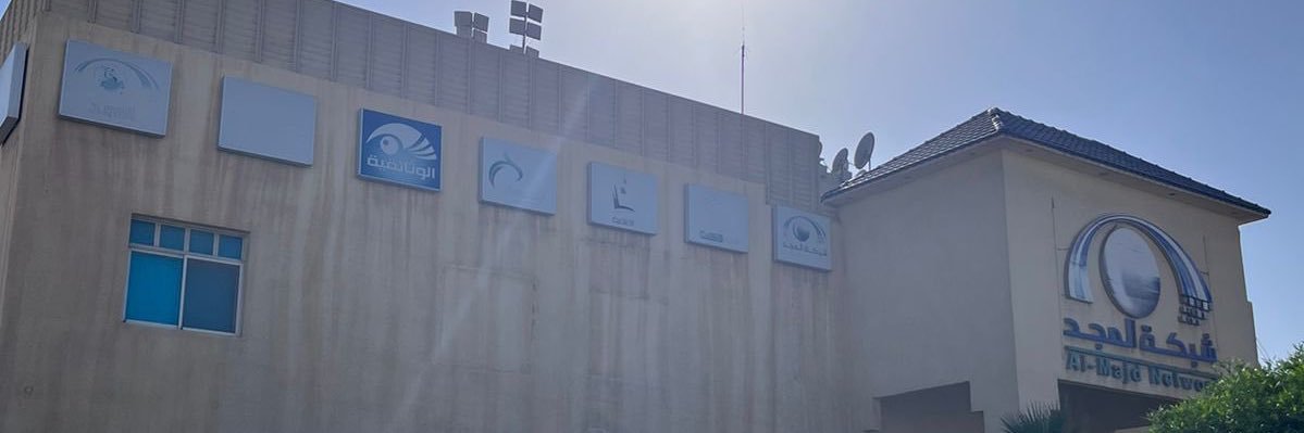 ☀️شمس ☀️ banner