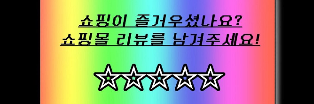 geulju0102's profile banner image