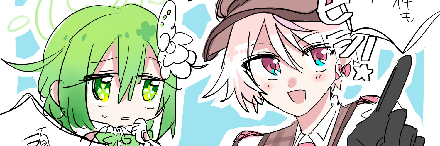 Chanuum1ya's profile banner image