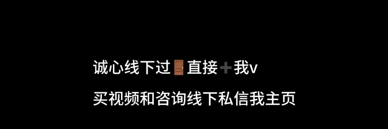 好想要（上海）互推 banner
