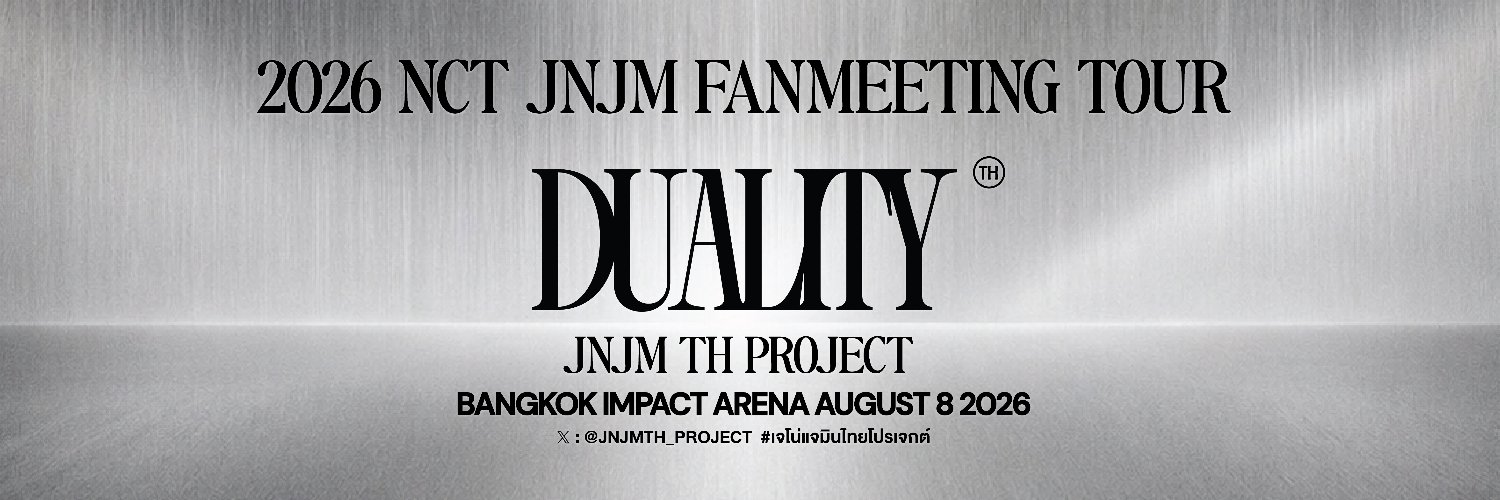 DUALITY JNJM TH PROJECT banner