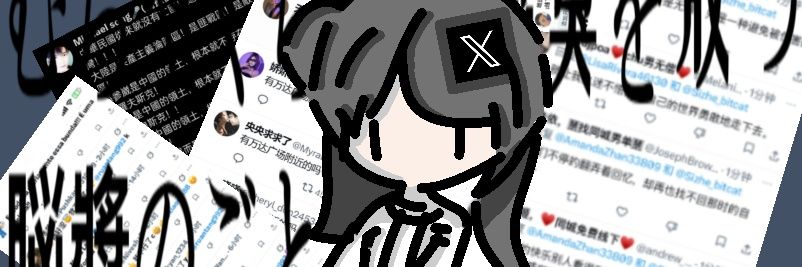 LaterZhouP_X's profile banner image