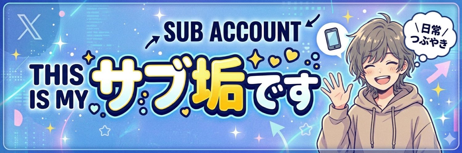 Tokiサブ banner