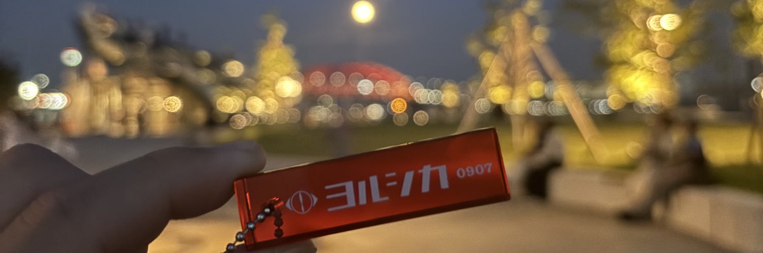 はやし banner