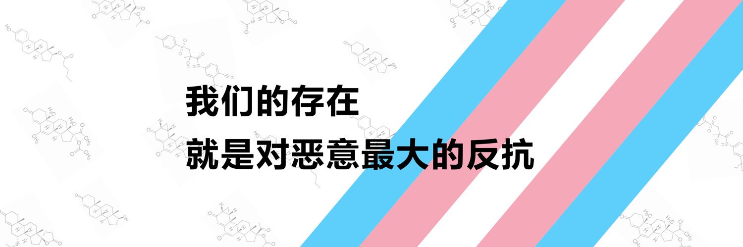 int喵🏳️‍⚧️🍥（第二世互fo寻回中 banner