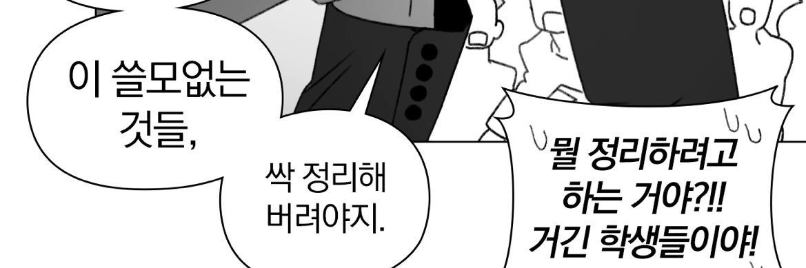 Orbit_486's profile banner image