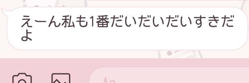 なな banner