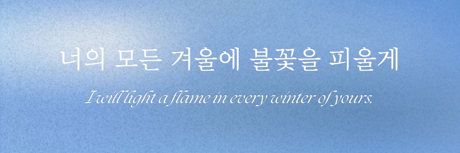 spArk fanclub ⋆✴︎˚｡⋆ banner