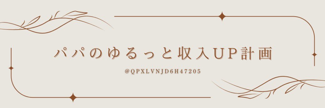 naopon3fmd's profile banner image