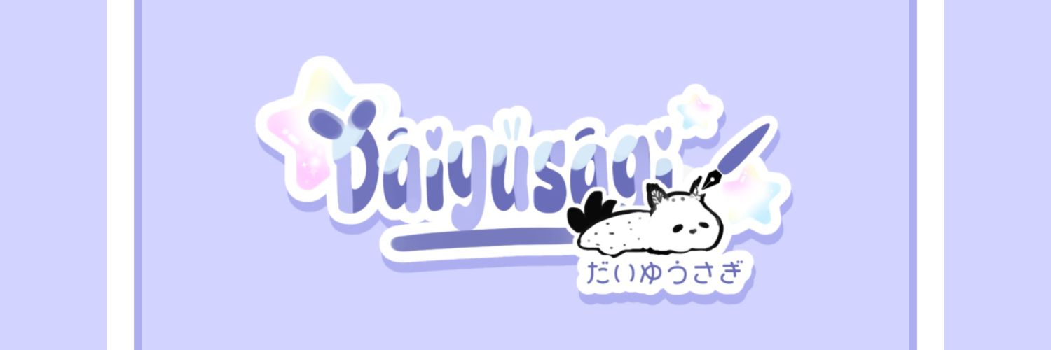 Daiyusagi 🌹🐚 【MYSTRIC】 banner