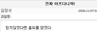 와투케환장녀 banner