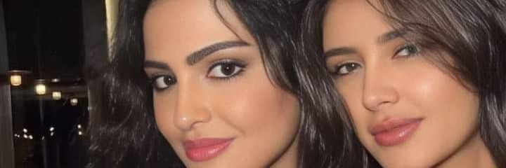 Princess Reem Al Saud banner