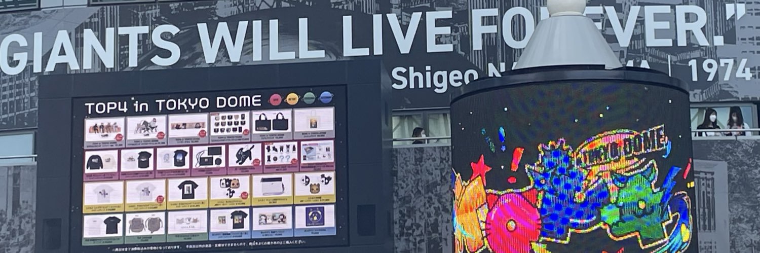 みゅー🌞 banner