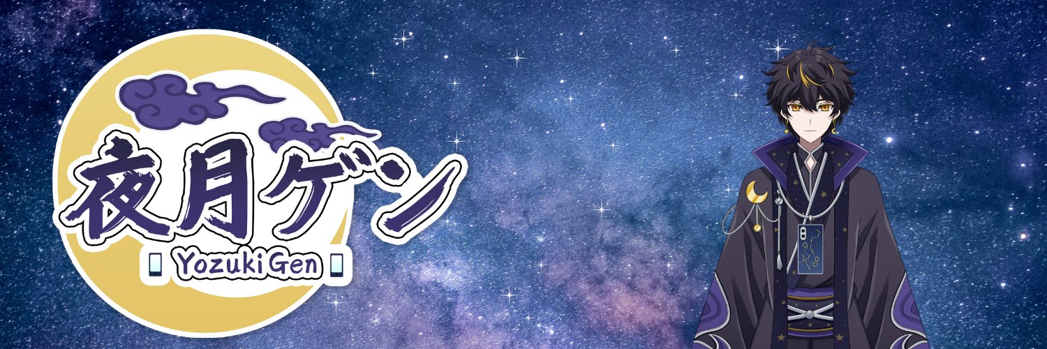 yozuki_gen's profile banner image