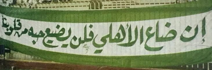 M banner