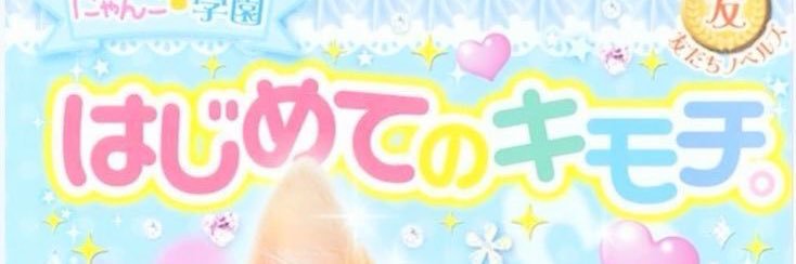 ꒰ᐡ•̥ •̥ᐡ꒱❤︎ banner