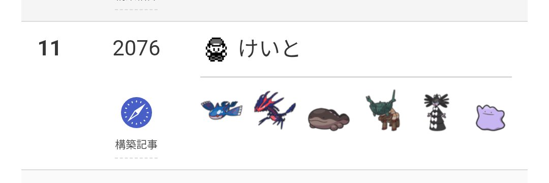 Ksub2667's profile banner image