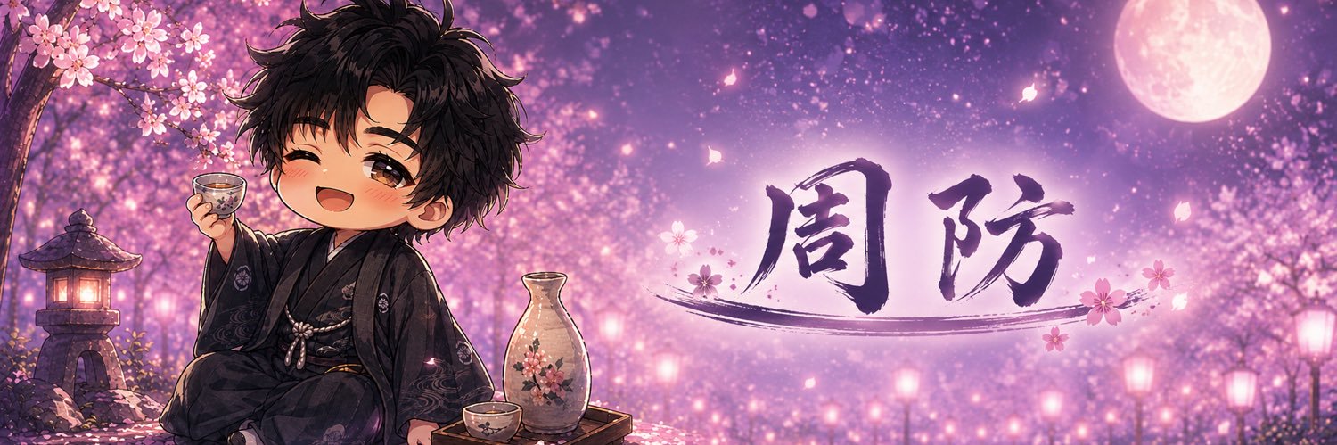 suo_560's profile banner image