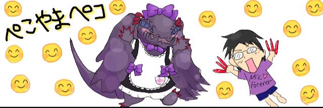 ryotinman's profile banner image