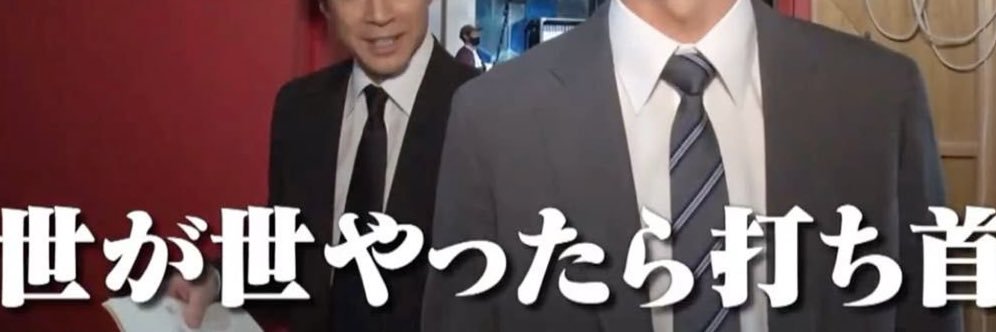 オンベレ banner