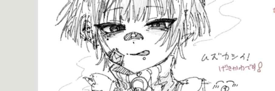 ask banner