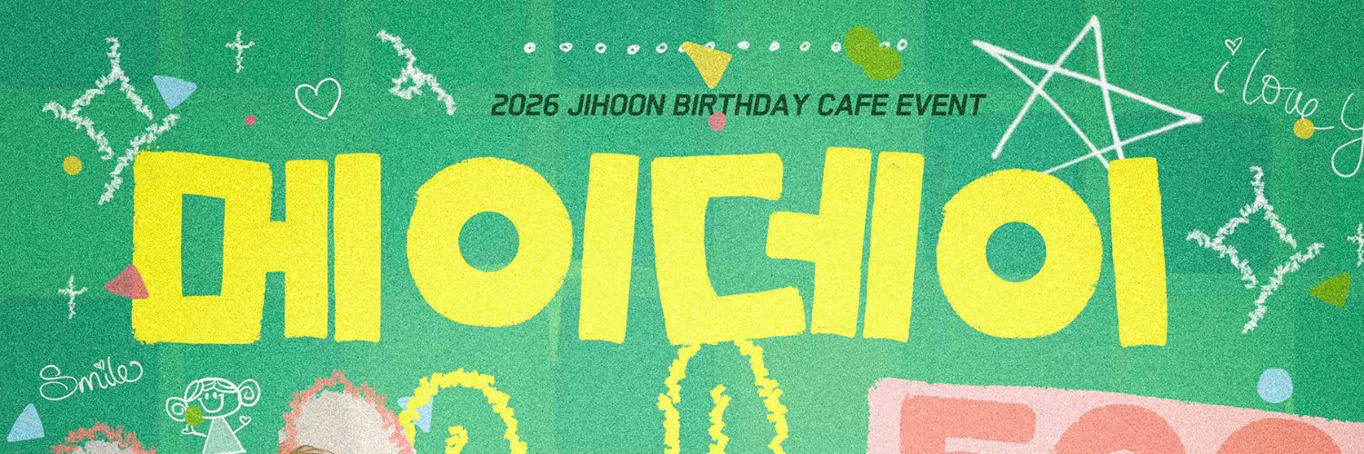 #메이데이_529 banner