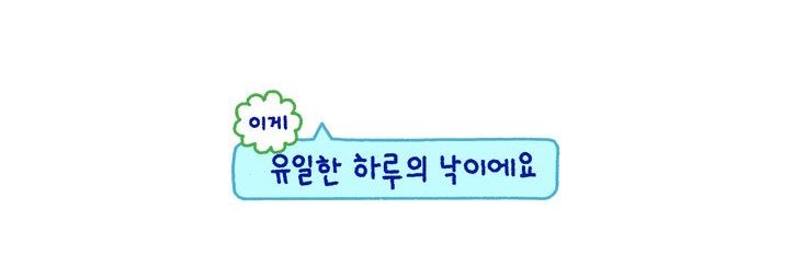 운냐 banner
